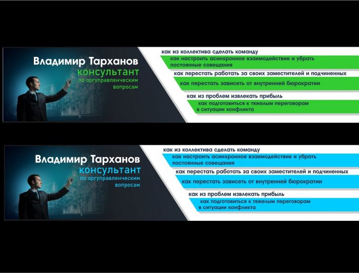 Обложка для профиля ПРО фрилансера на FL.ru - дизайнер malito
