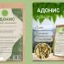 Этикетка для лекарственных трав и чайных напитков - дизайнер tabolga