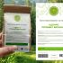 Этикетка для лекарственных трав и чайных напитков - дизайнер yulyapozdeeva