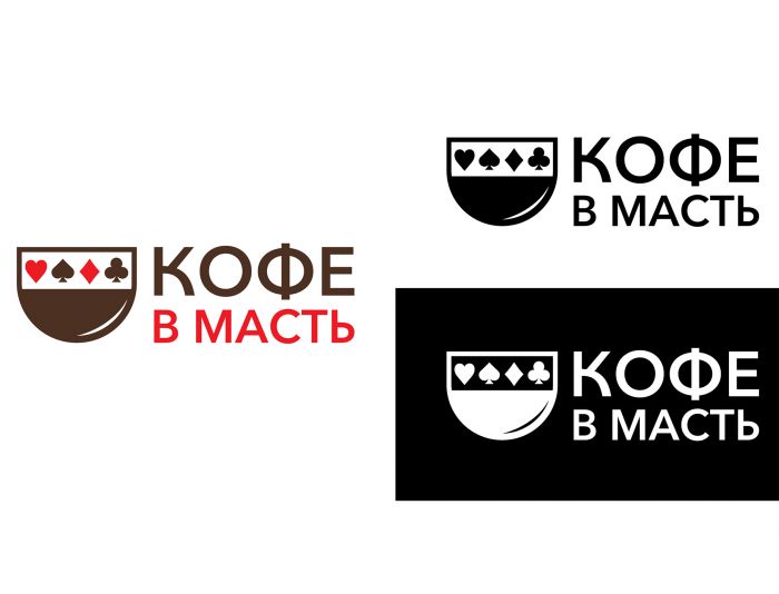 Логотип для Кофе в масть - дизайнер Julia_Ch