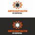 Логотип для Лого и фирменный стиль  - дизайнер markosov
