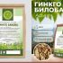 Этикетка для лекарственных трав и чайных напитков - дизайнер markosov