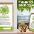 Этикетка для лекарственных трав и чайных напитков - дизайнер markosov