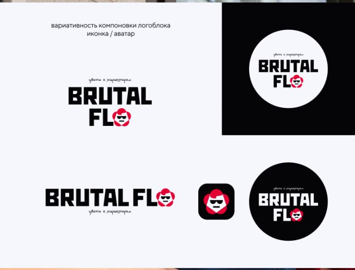 Логотип для Brutal Flo - дизайнер 19_andrey_66