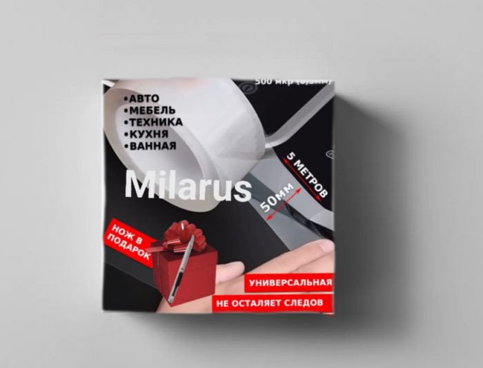 Упаковка для ленты самоклеящейся MiLARUS - дизайнер arteka