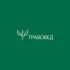 Логотип для Травовед - дизайнер Yaroslava_B