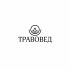 Логотип для Травовед - дизайнер Yaroslava_B