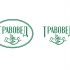 Логотип для Травовед - дизайнер xenia_zima