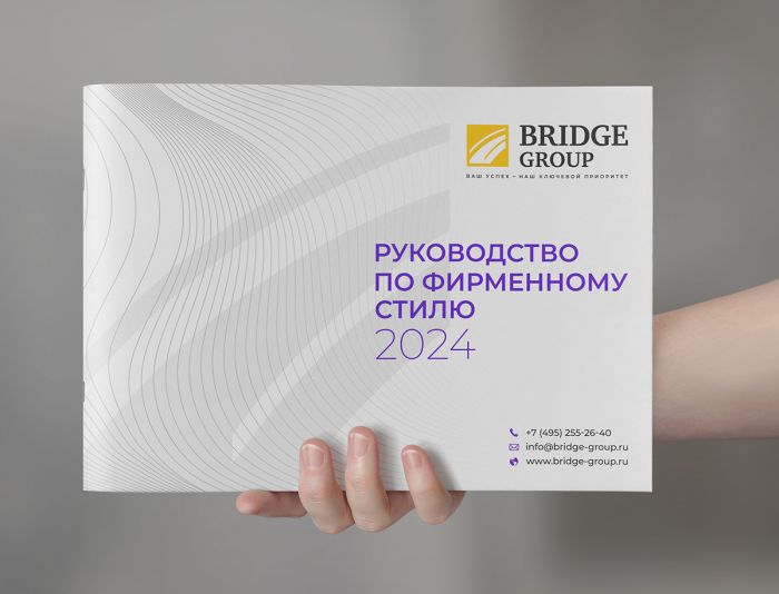Брендбук для Bridge Group - дизайнер mz777