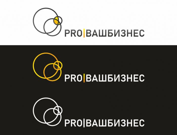 Логотип для PROВАШБИЗНЕС - дизайнер Nightis