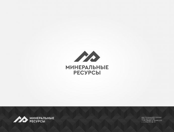 Лого и фирменный стиль для Минеральные ресурсы - дизайнер BullMODeR