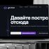 Логотип для git.bot (международный) и gitapi.ru (РФ) - дизайнер markosov