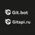 Логотип для git.bot (международный) и gitapi.ru (РФ) - дизайнер shamaevserg