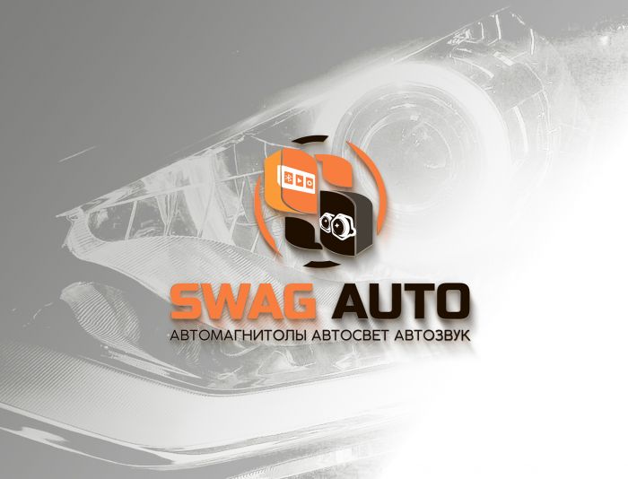 Логотип для SWAG Auto - дизайнер LiXoOn