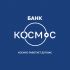 Лого и фирменный стиль для Космос банк - дизайнер xmdesign