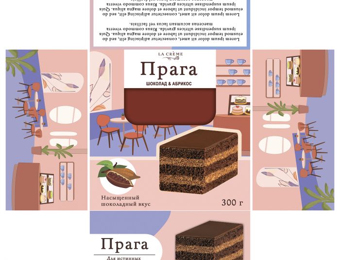 Упаковка (короб 15Х15см) для торта Прага - дизайнер Lizaveta95