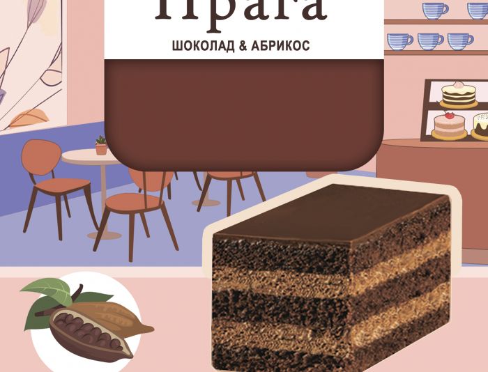 Упаковка (короб 15Х15см) для торта Прага - дизайнер Lizaveta95