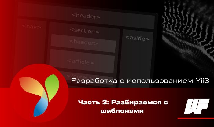 Иллюстрации к циклу статей по разработке - дизайнер BayanaK