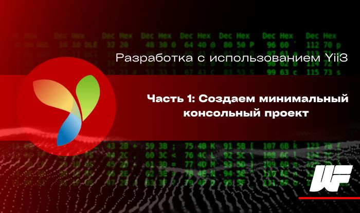 Иллюстрации к циклу статей по разработке - дизайнер BayanaK