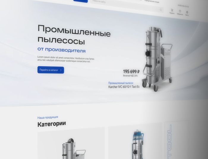 Landing page для VacTool  - дизайнер skip2mylow
