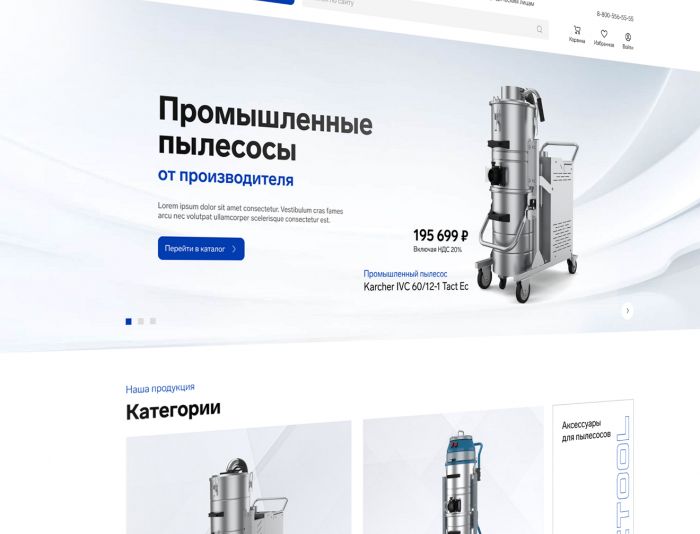 Landing page для VacTool  - дизайнер skip2mylow