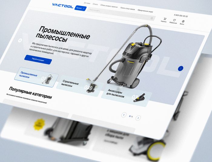 Landing page для VacTool  - дизайнер blackramzess