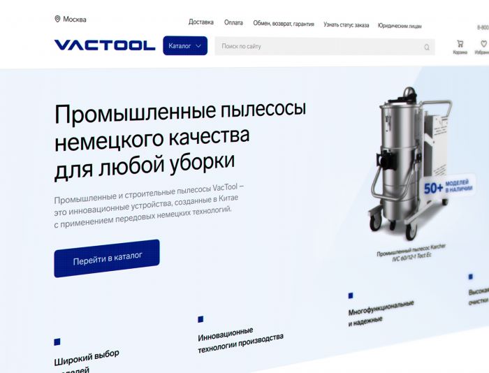 Landing page для VacTool  - дизайнер massachusetts