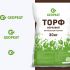 Лого и фирменный стиль для flora-peat, geopeat - дизайнер 19_andrey_66