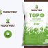 Лого и фирменный стиль для flora-peat, geopeat - дизайнер 19_andrey_66