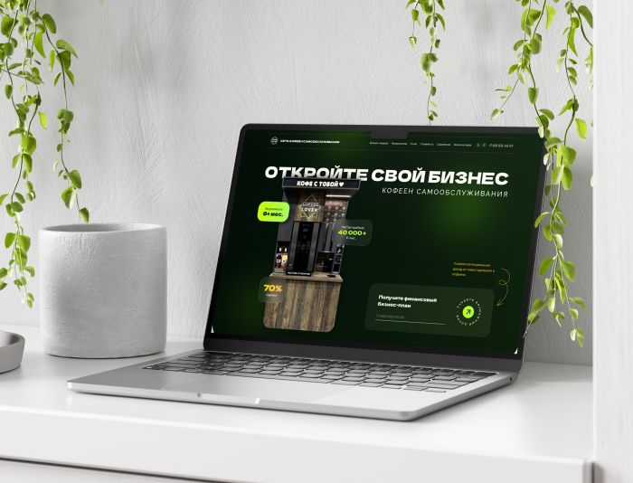 Landing page для Coffee lover - дизайнер downwaterfalls