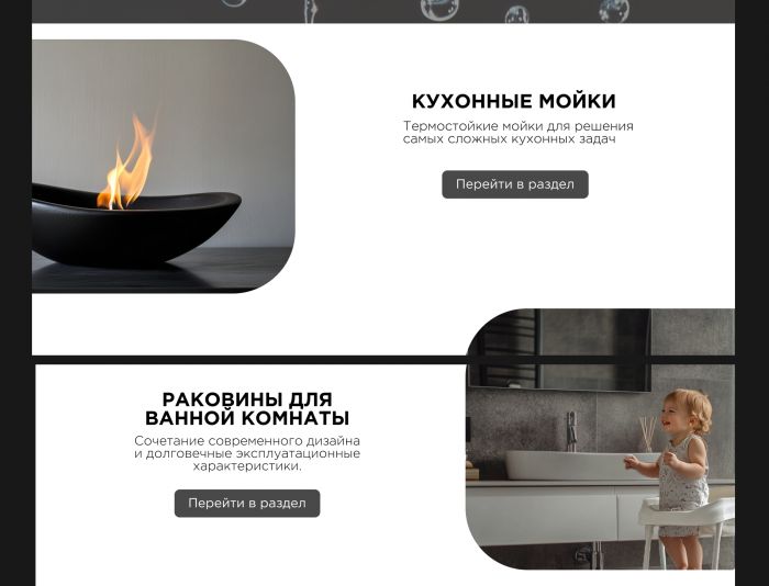 Веб-сайт для https://florentina.ru/ - дизайнер Lily_Rid