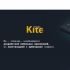 Логотип для Kitegroup - дизайнер AlexeiZim