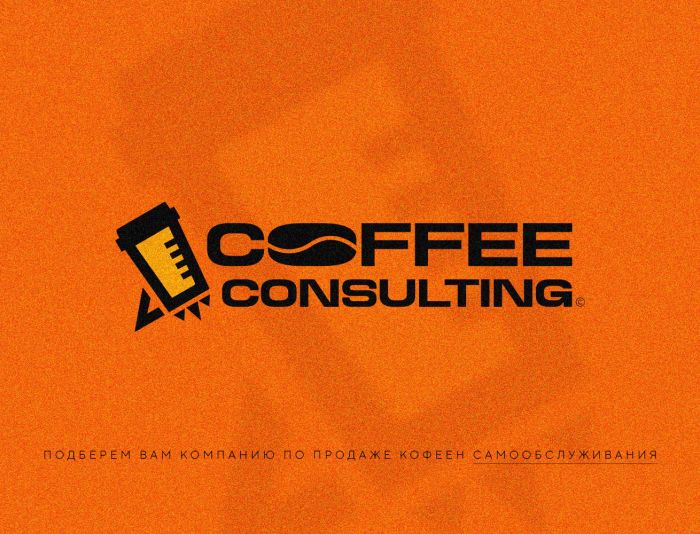 Логотип для coffee consulting - дизайнер logo-tip