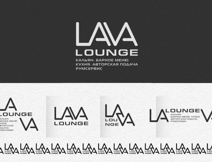 Логотип для LAVA LOUNGE - дизайнер andblin61