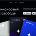 Логотип для https://virabnq.com - дизайнер NinaUX