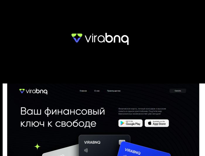 Логотип для https://virabnq.com - дизайнер SmolinDenis