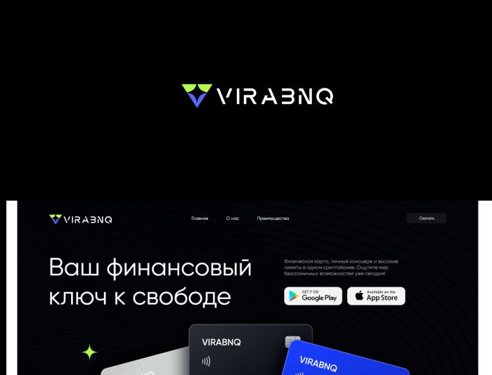 Логотип для https://virabnq.com - дизайнер SmolinDenis