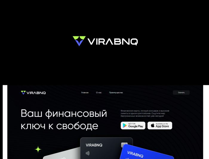 Логотип для https://virabnq.com - дизайнер SmolinDenis