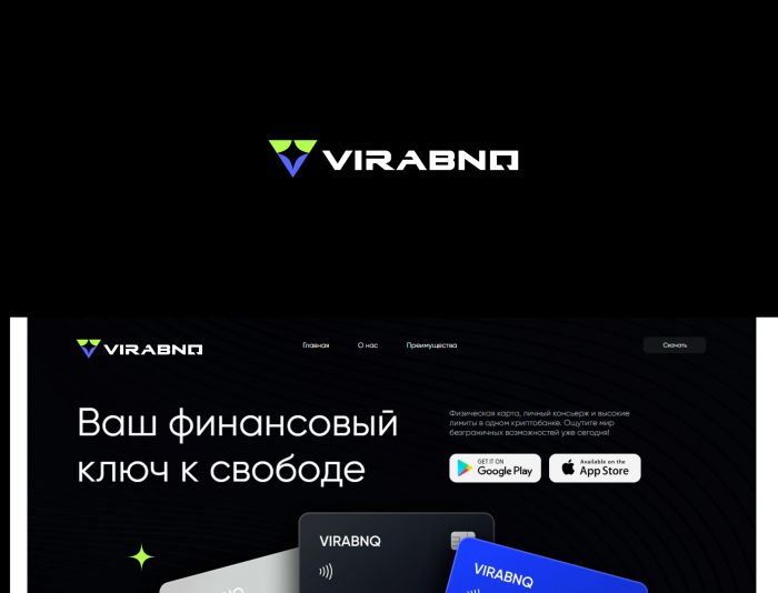 Логотип для https://virabnq.com - дизайнер SmolinDenis