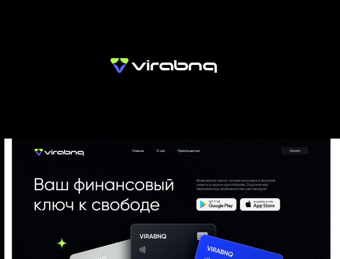 Логотип для https://virabnq.com - дизайнер SmolinDenis