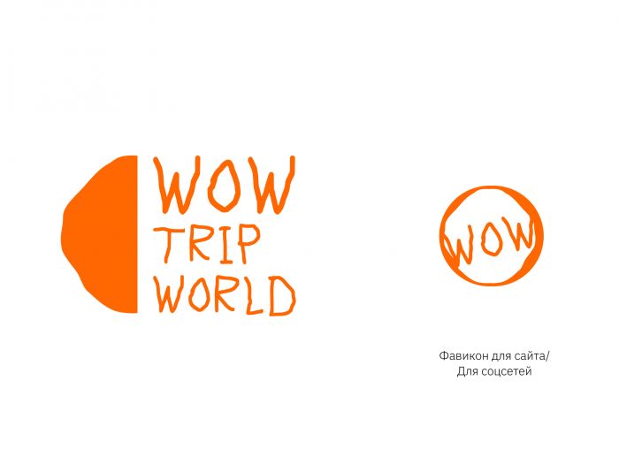 Логотип для Wow Trip World - дизайнер veronikanowi