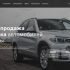 Landing page для Point to Point - дизайнер aleeexandeer91