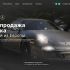 Landing page для Point to Point - дизайнер aleeexandeer91