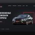 Landing page для Point to Point - дизайнер imm