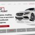 Landing page для Point to Point - дизайнер anlion