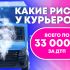 5 баннеров для Озон - работа курьером в доставке Ozon - дизайнер kilmsk