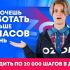 5 баннеров для Озон - работа курьером в доставке Ozon - дизайнер kilmsk