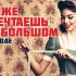 5 баннеров для Озон - работа курьером в доставке Ozon - дизайнер natalya_diz