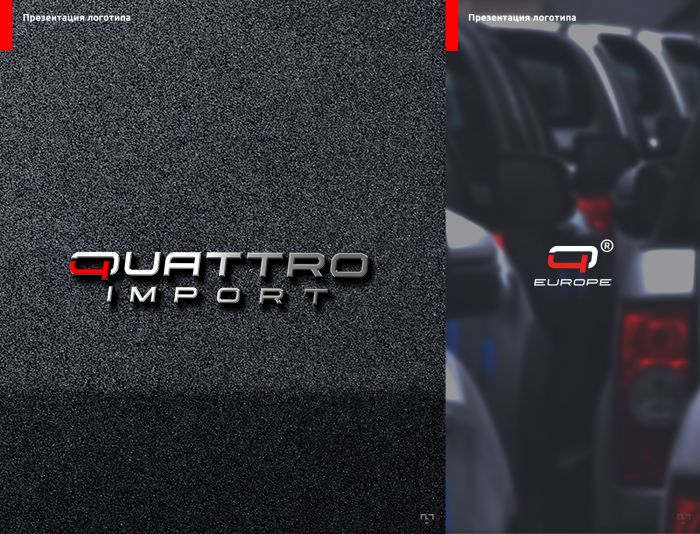 Логотип для Quattro Import - дизайнер Alphir