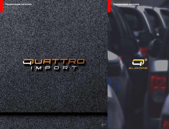 Логотип для Quattro Import - дизайнер Alphir